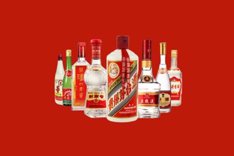 延安甘泉县老酒回收商家报价