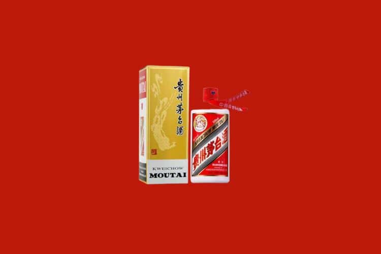 延安甘泉县洋酒回收商家报价
